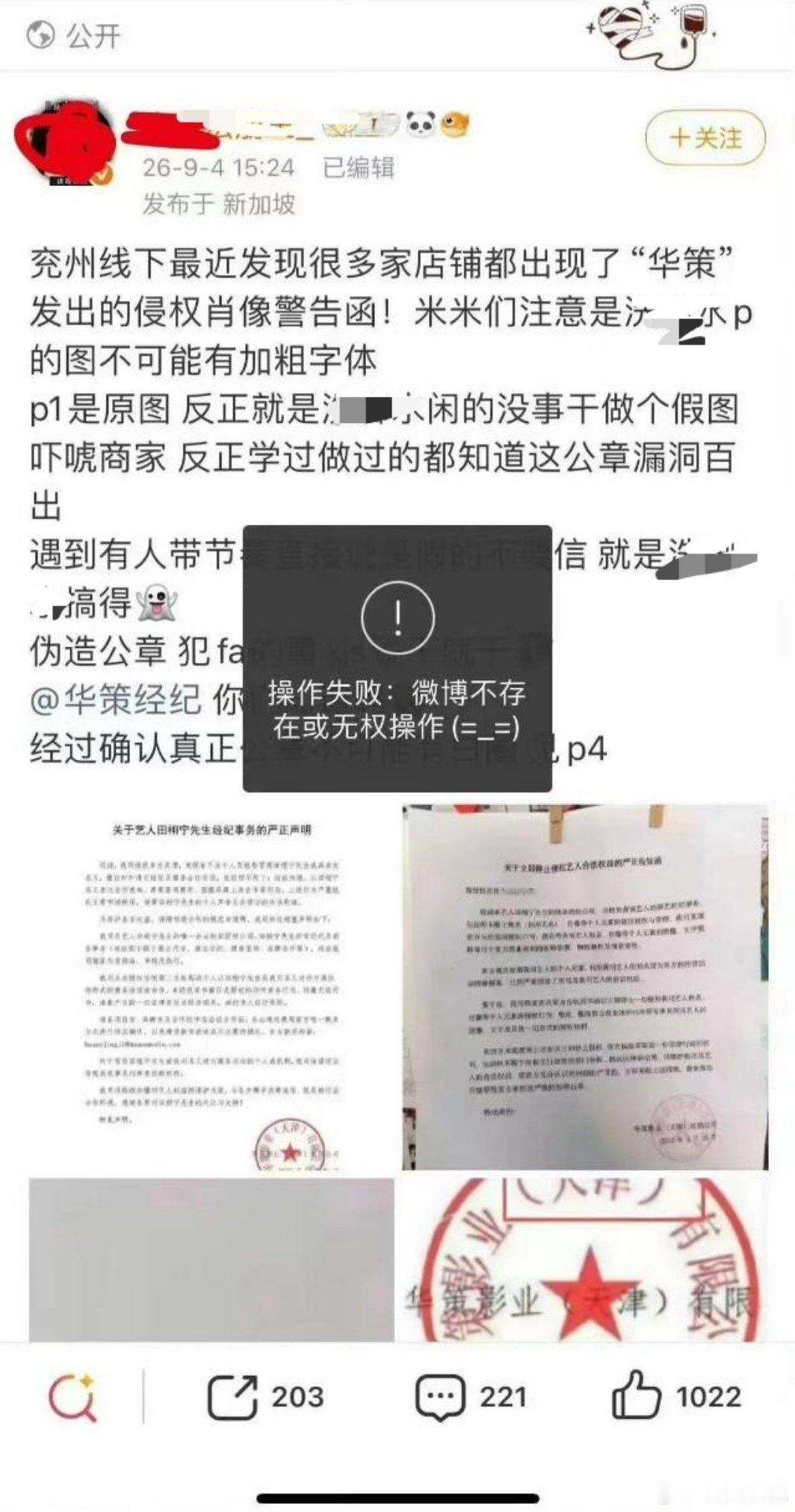 耿女士通知了换话术了吗[思考]刚才不是这个话术啊我这可有截图[思考]最后不就是因