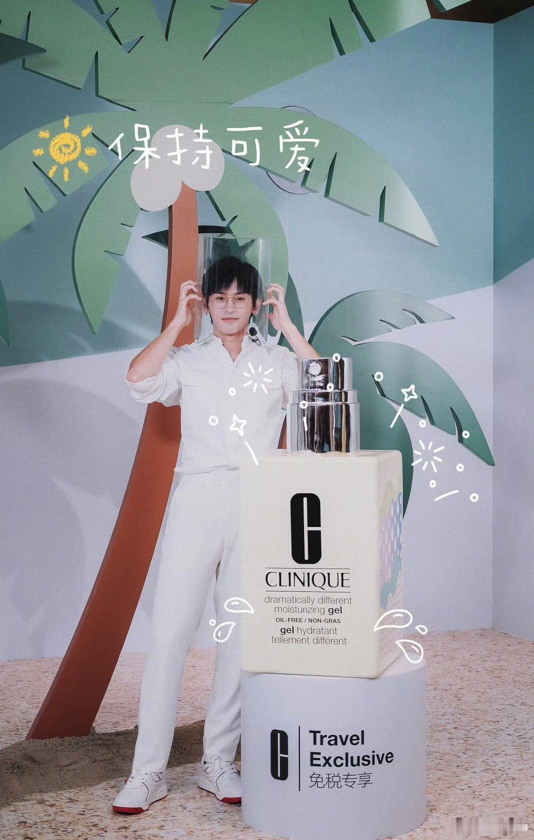 龚俊 cpf 🍊  山河令 可爱