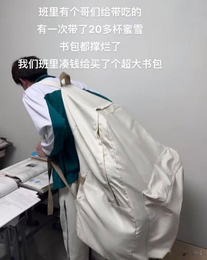 要是保安把他拦了，一整个班的饮食系统都瘫痪了