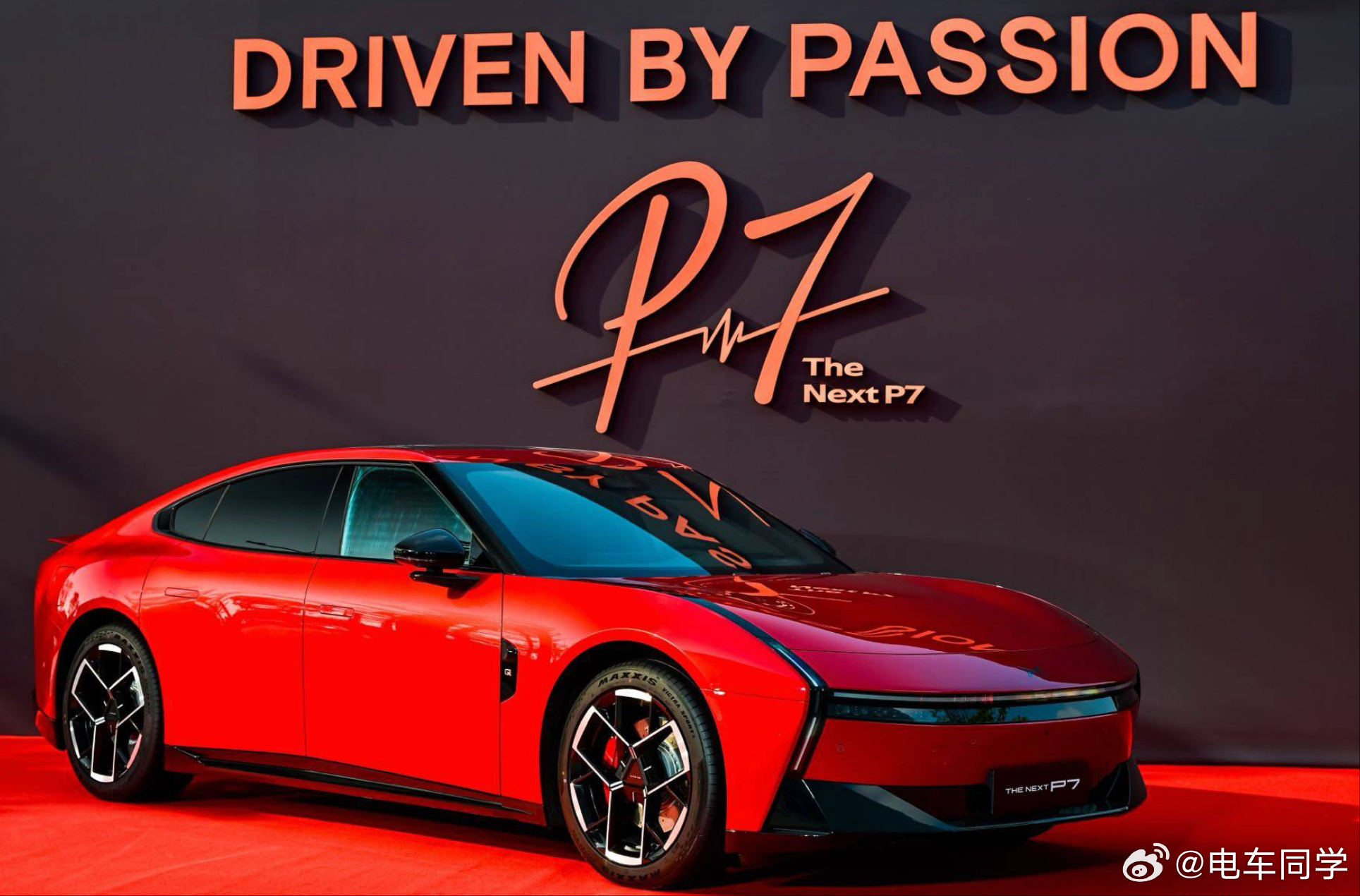 P7新颜色这个红，现场看更好看，真的，时尚就是个轮回的圈儿，正红太美了呀。 电车