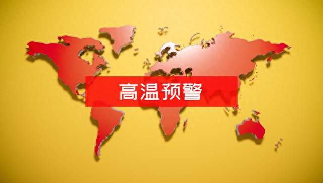 预警拉响！2027年或成史上最热一年，超强厄尔尼诺是主因