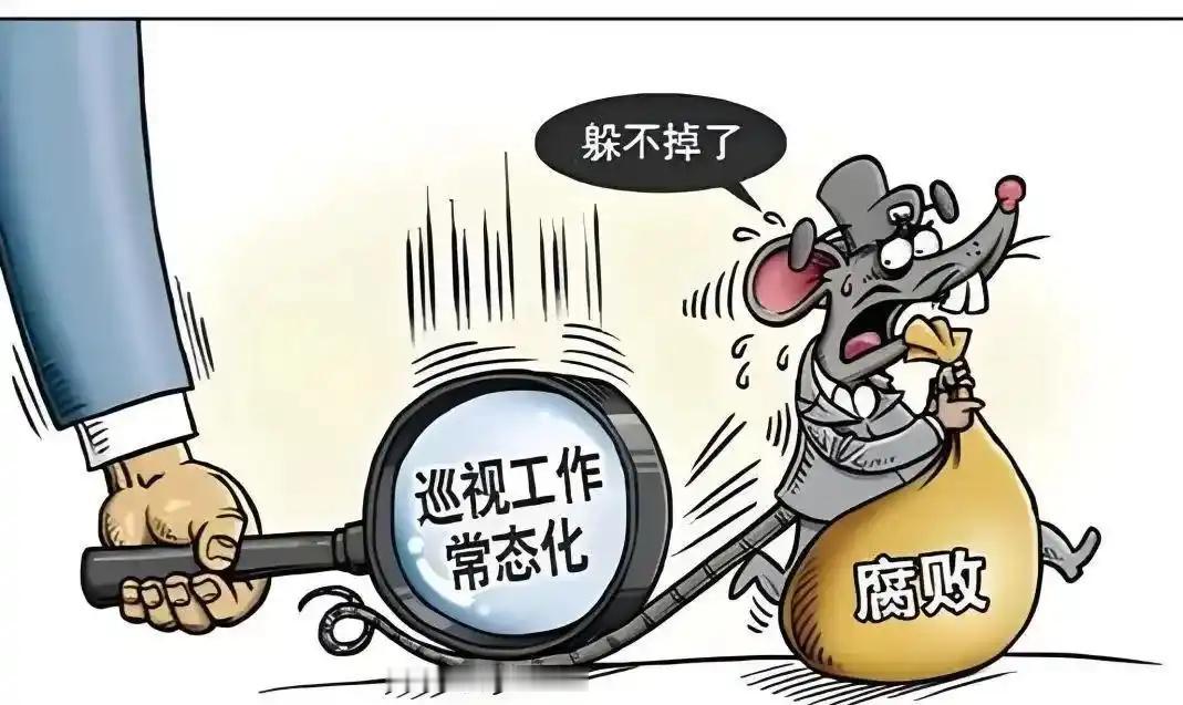 笑话（847）

贪官火急火燎回到家拉着老婆进房间小声说道：“我听到风声巡视组要