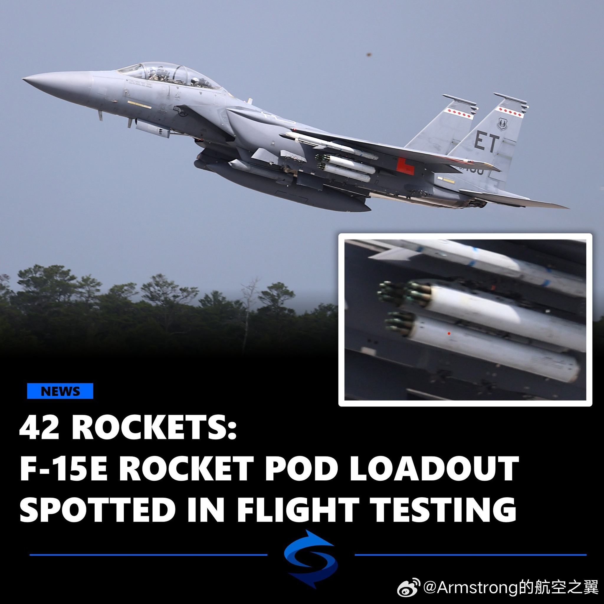 F-15E挂42枚激光制导火箭弹试飞，用来打无人机便宜许多 ​​​