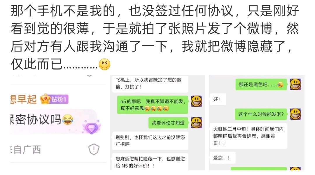 如何评价OPPO新机泄密事件 刚看到OPPO新机泄密事件，从行业角度，这无疑破坏