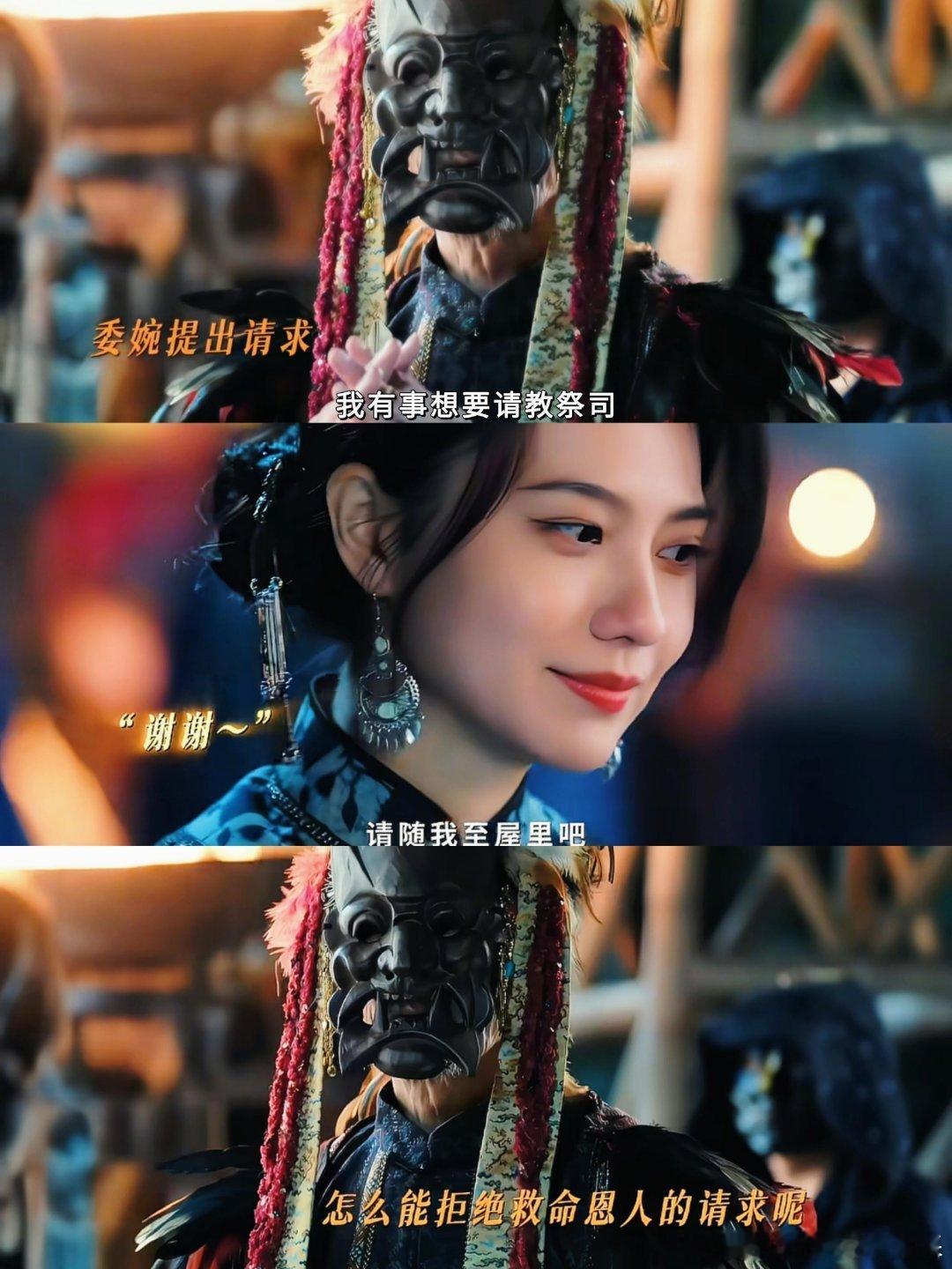 师父犹豫0s卖了海盐，这怎么不算一种默契呢!!!海盐次次被师父坑，每次都心甘情愿