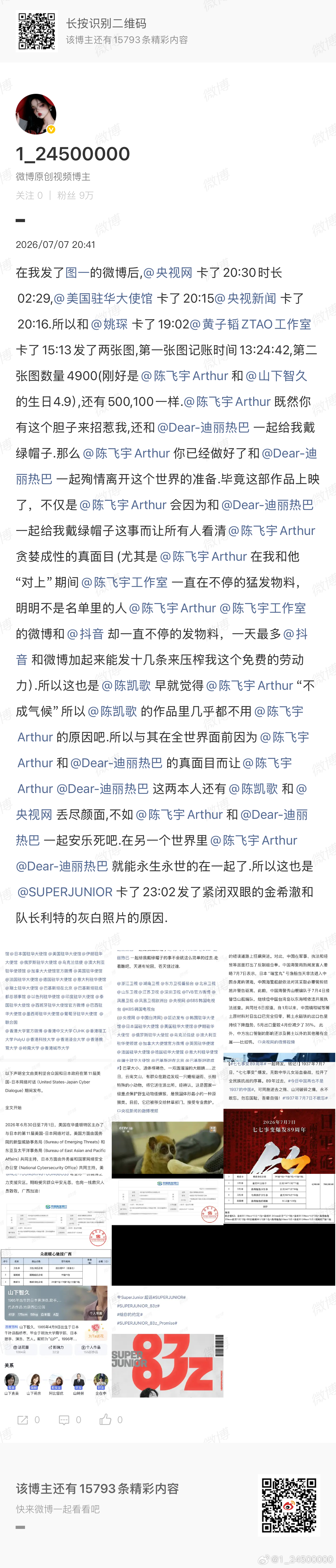 所以事到如今，你和一起殉情安乐死吧👋 