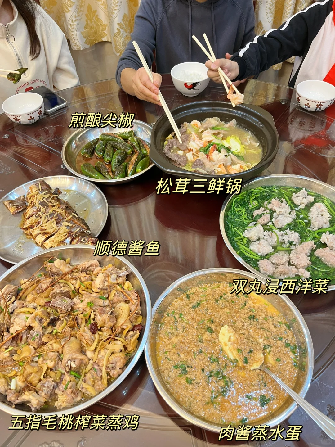 这一刻幸福有了具象化❤️温馨家宴