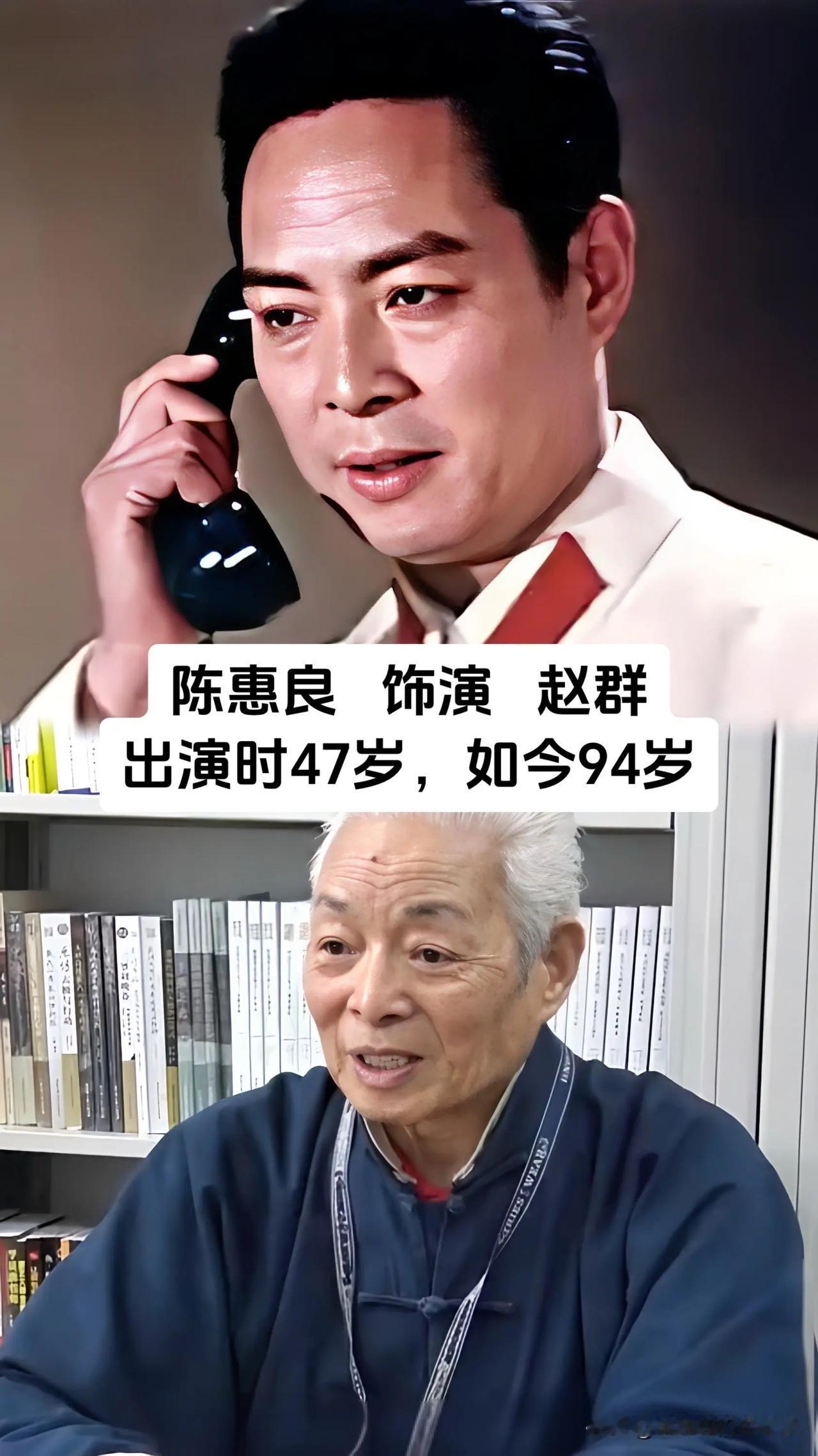 老电影荧幕上的经典面孔历经岁月洗礼，模样变化藏着几代人的观影回忆，田华、陈惠良、