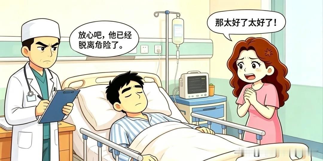 趣味漫画：医生：病人已经脱离危险了，但是一年内不能动。女子：啊？那只能我动了？？