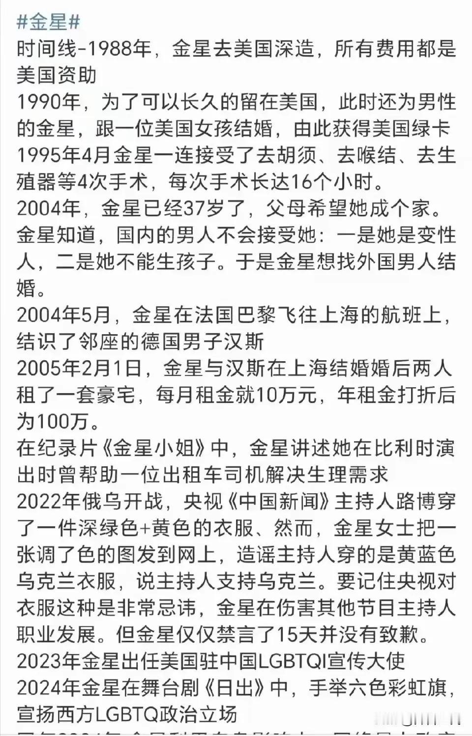 一个外国人能够在中国活蹦乱跳这么多年，只能说中国真的太自由了，自由的令人发指。成