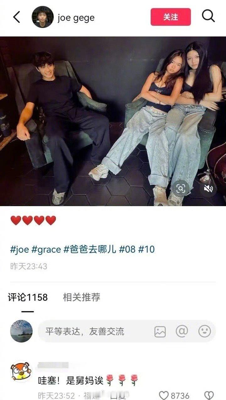 曹格儿子Joe否认恋情Joe一个小时前澄清：“She's not my gf H