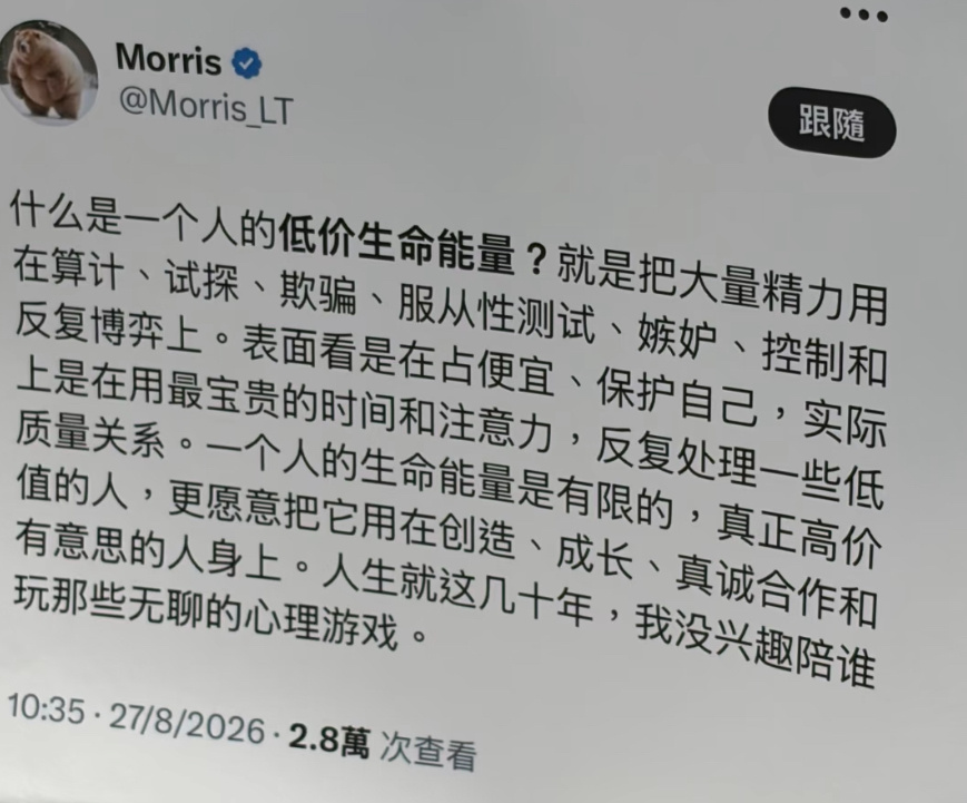 什么是一个人的低价生命能量？ ​​​