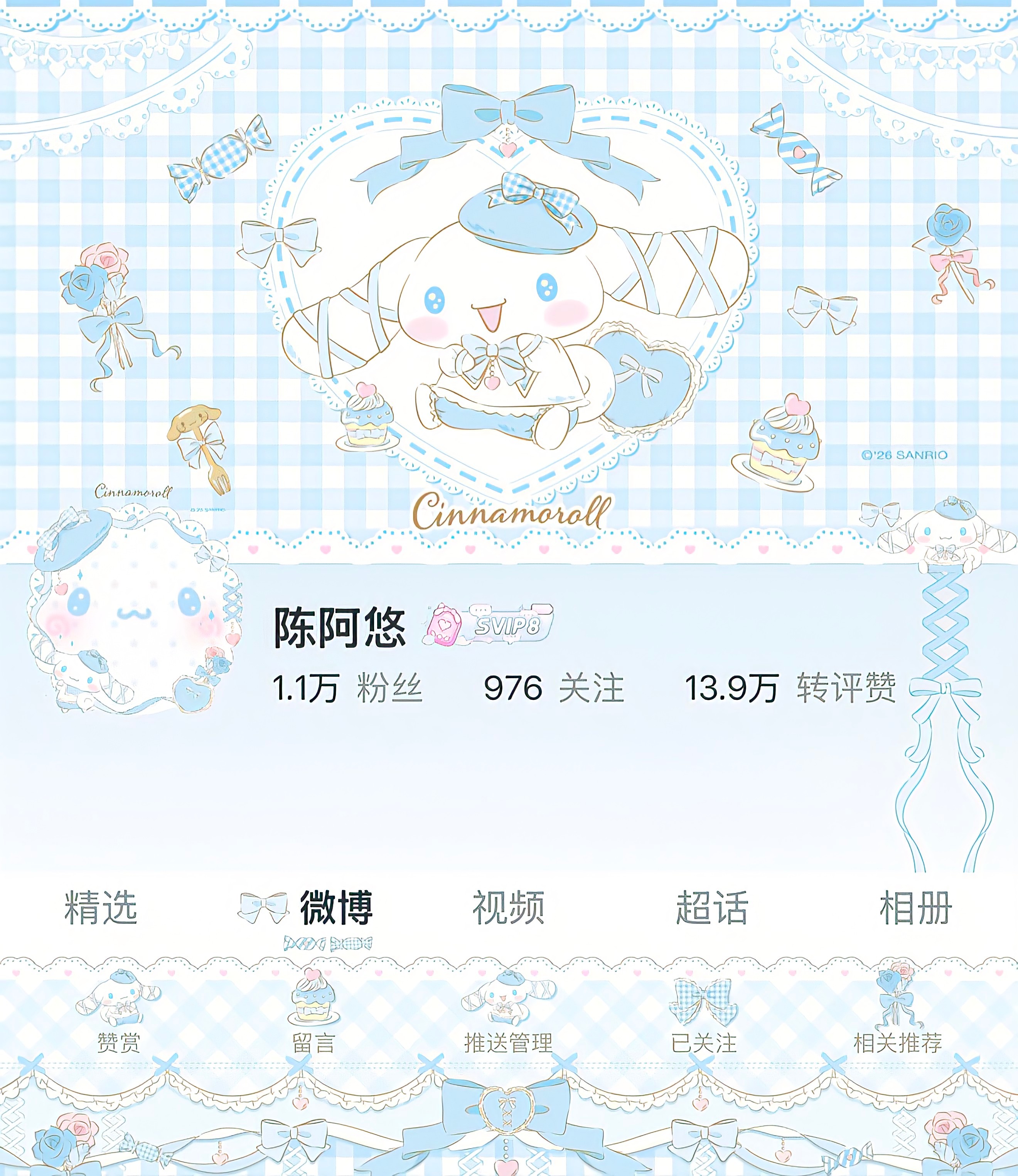 有些装扮收来就没穿过[允悲] ​​​