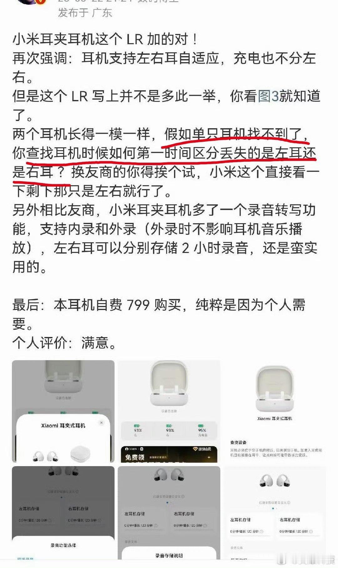 还在疯狂洗呢？我就问筷子不分左右，你丢了一只筷子，你这个时候分左右？华为半导体领