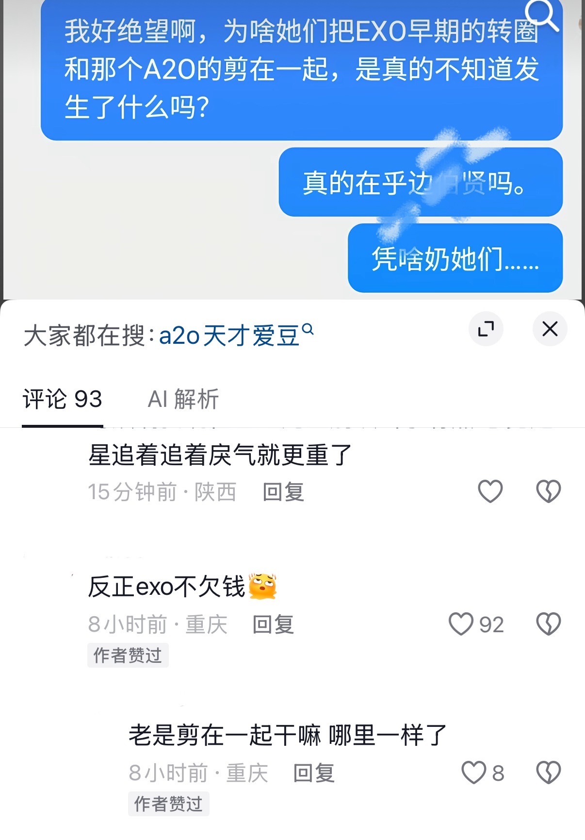 因为35不是老地的了 ​​​