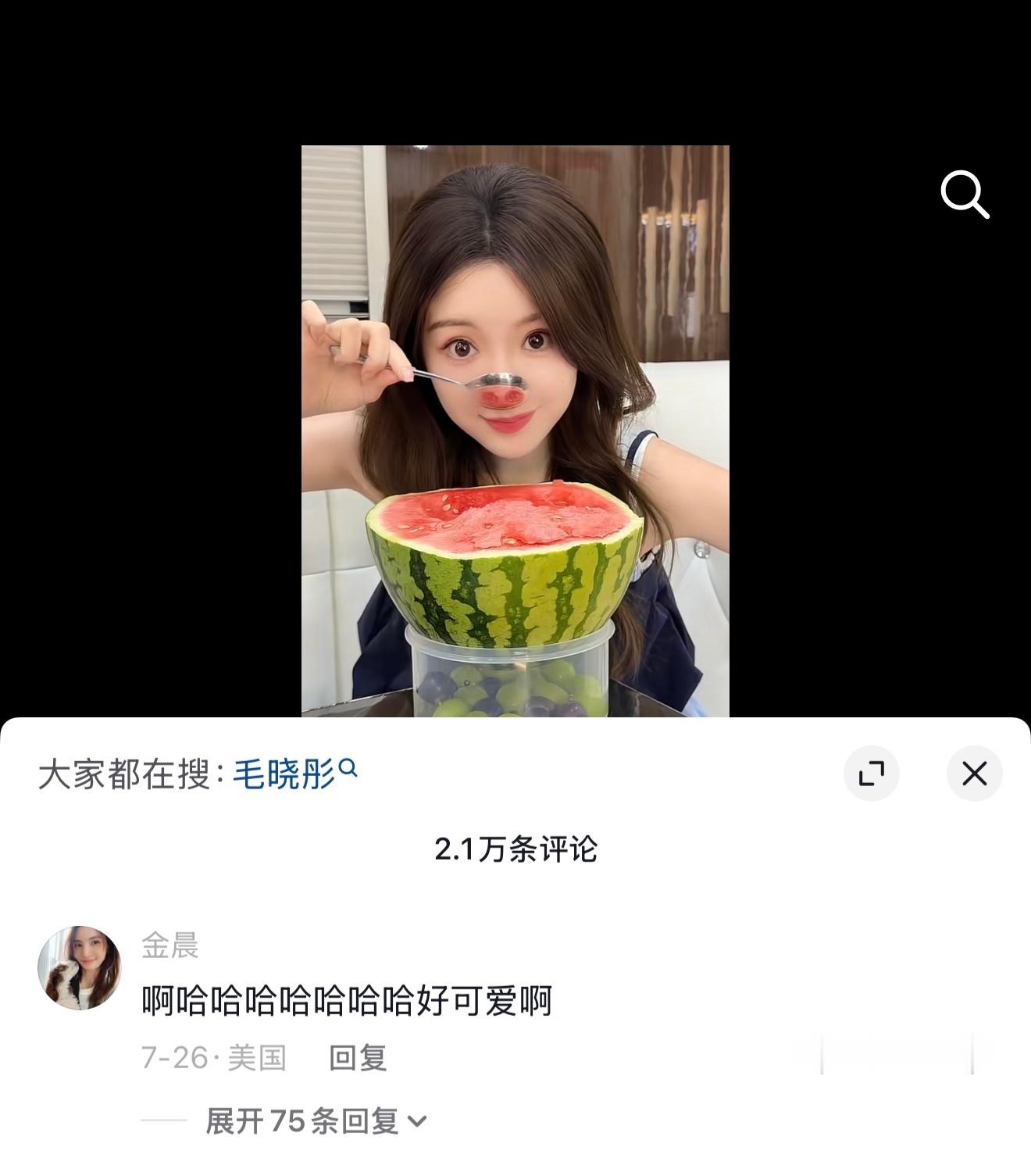 诶 