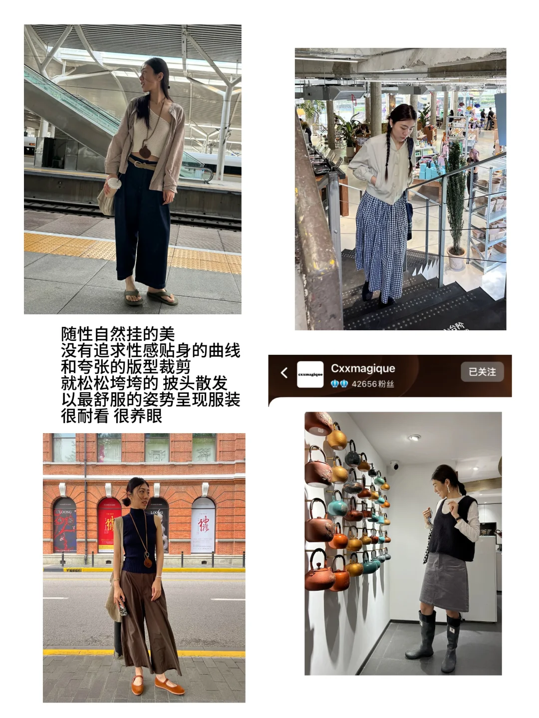 质朴又矜贵  i人会喜欢的美丽店铺