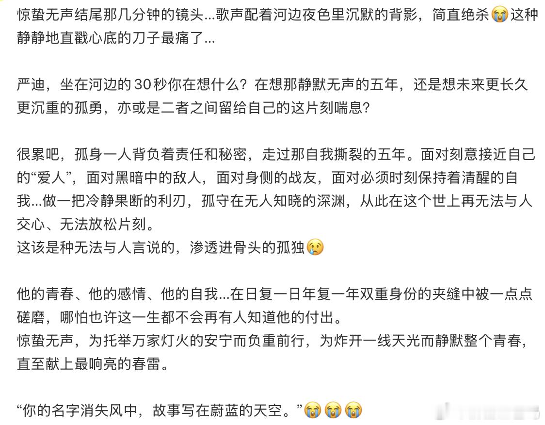 易烊千玺回应严迪30秒文学谁懂啊！易烊千玺回应严迪30秒文学，瞬间懂了镜头深意，