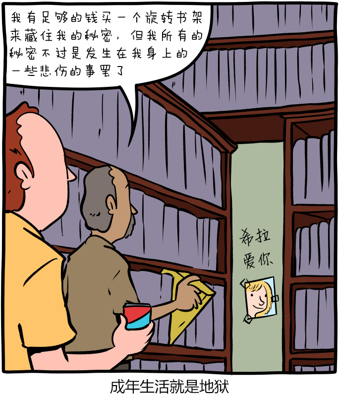 如今的周末是用来休息和恢复的，而不是用来玩乐的 ​​​
