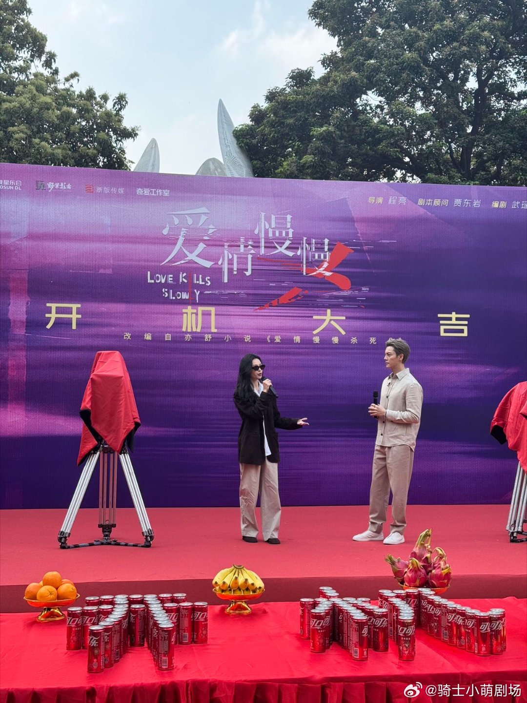 爱情慢慢开机 钟楚曦化身亦舒笔下清醒女记者朱礼子，理智锐利气场全开，直面亲密关系