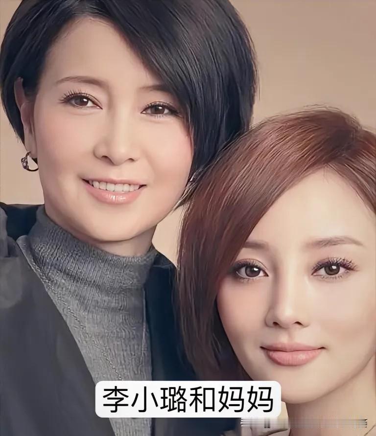 强大遗传基因｜明星母女同框，两代美人同台比美
 岁月带走年华，却留住了美貌基因。