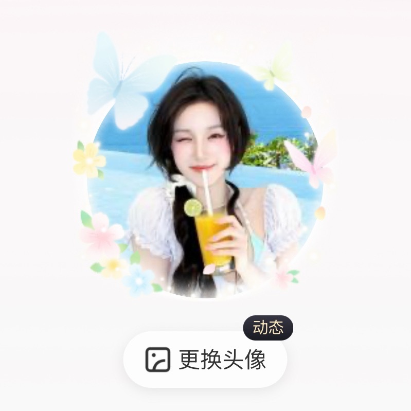 好配 美哭了[赞啊] ​​​