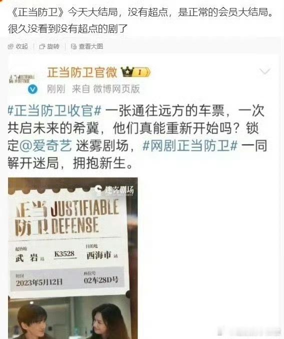 啊，就这么安静的噗走了 ​​​