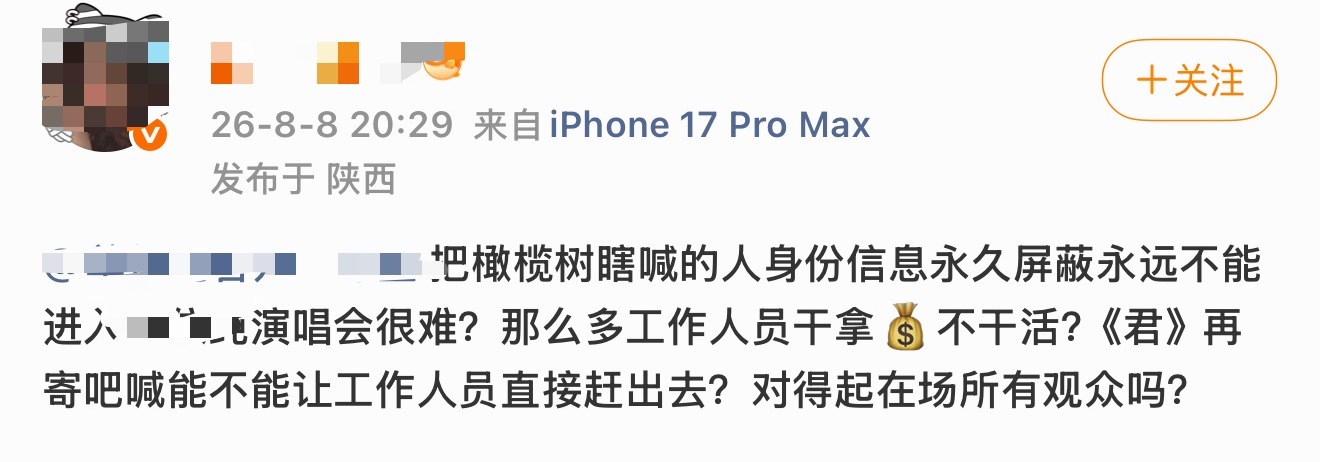 好可惜 神级现场就这样被毁了