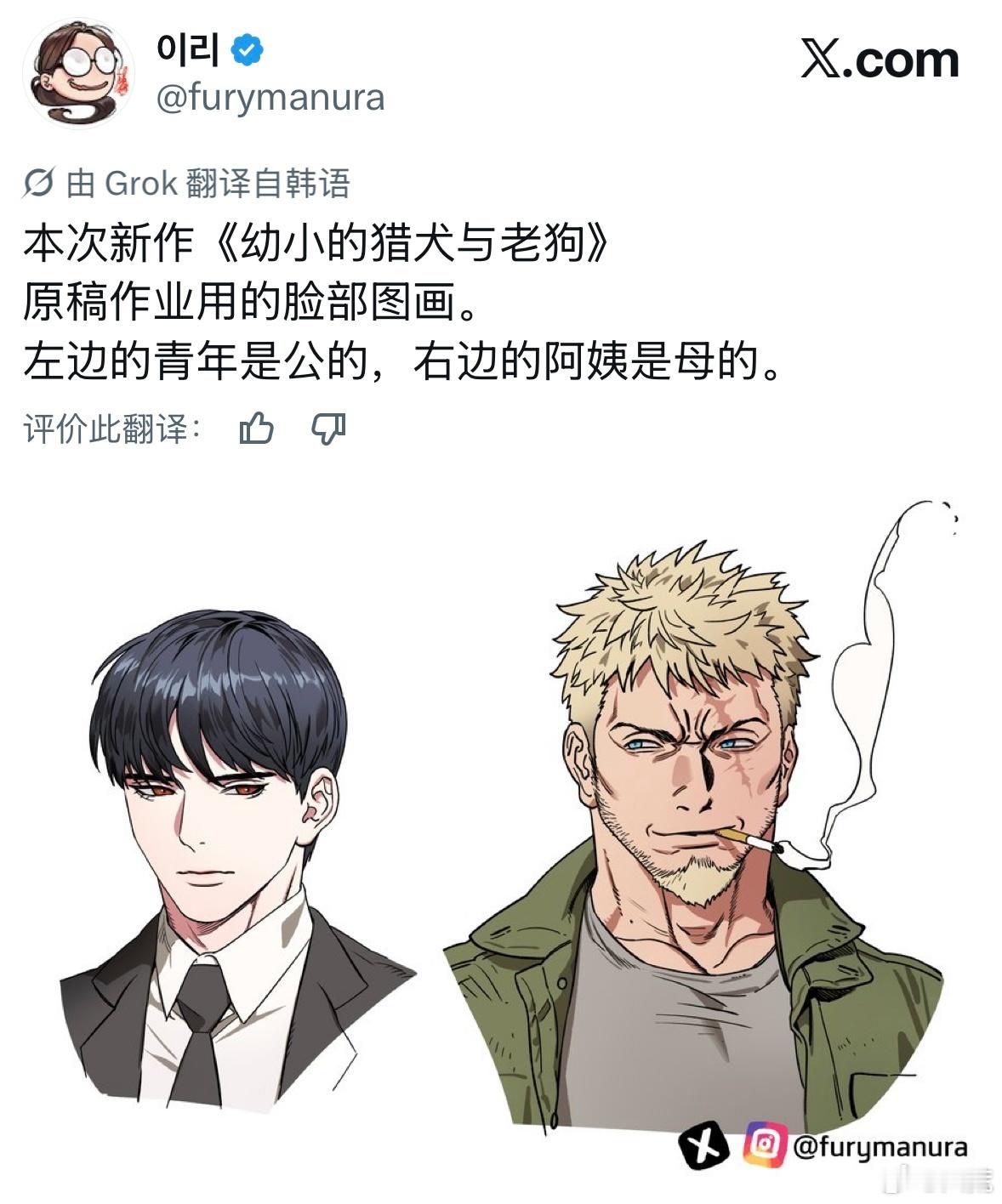 乐死我了，永远追随Yilee…… 