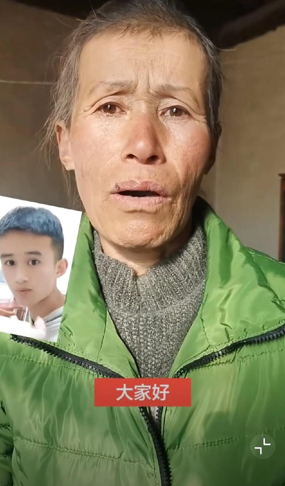 甘肃庆阳无助母亲寻儿，请大家帮忙扩散让爱回家。杨军强28岁，1.76米，2024