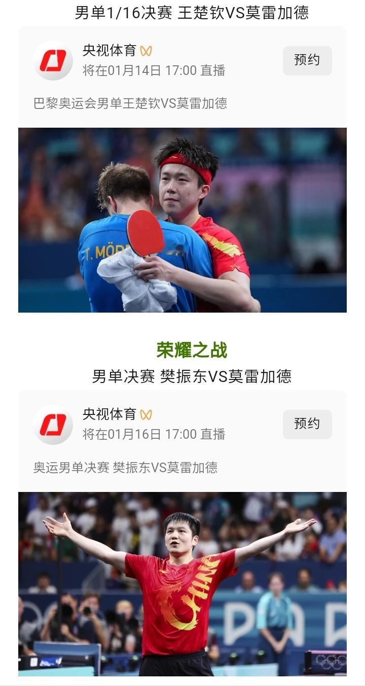 两场比赛放下来，莫雷加德在中国的知名度要进一步提升了[允悲] 