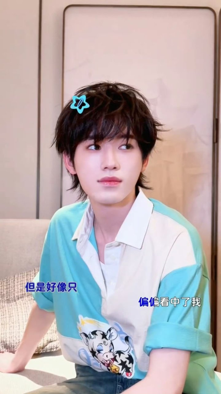 宋亚轩mv一人分饰两角 宋亚轩给自己p了蓝色发夹 宋亚轩给自己p了蓝色发夹！ 