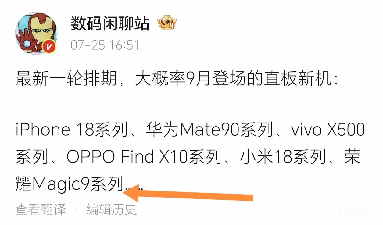 九月份旗舰手机扎堆发布，这可太让人兴奋了！众多主流品牌都有新机登场，像苹果、华为