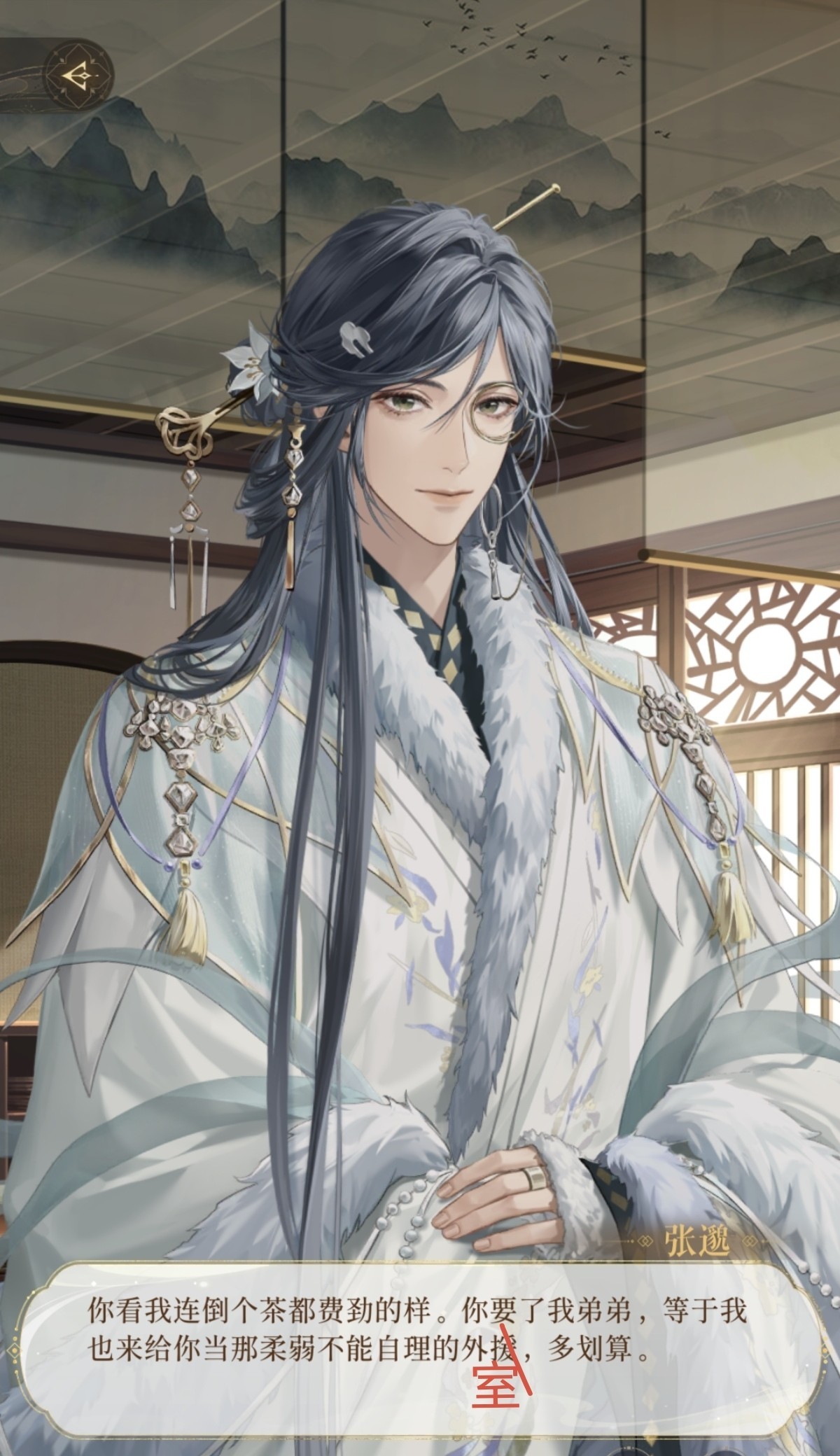 造谣开始，张邈你真的好人妻！[色]#代号鸢##爱游引力# ​​​