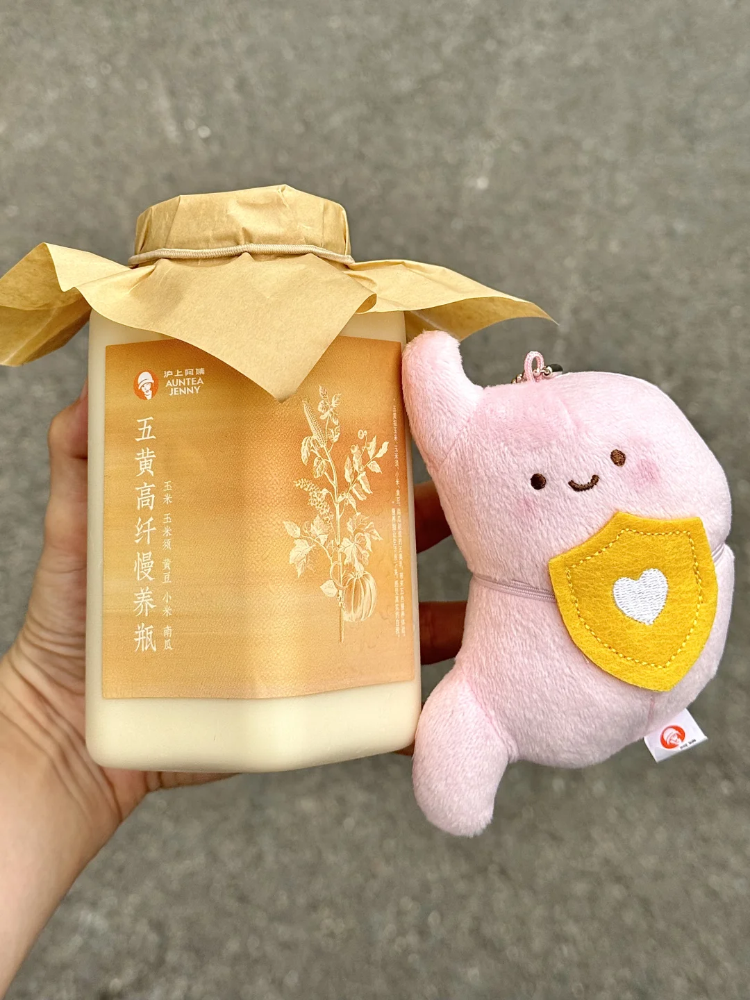 沪上阿姨你…既拿捏我的心又拿捏我的胃…