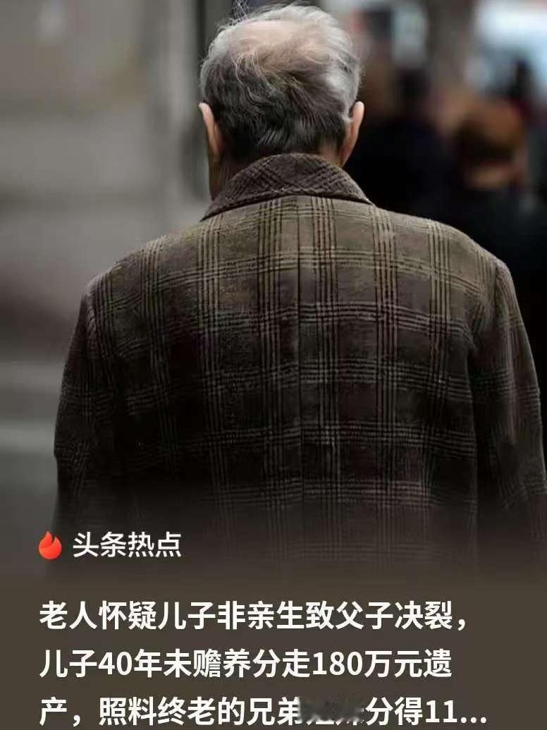上海，男子一直怀疑儿子不是亲生，因此不管不顾。离婚后，儿子跟前妻生活，13岁时，