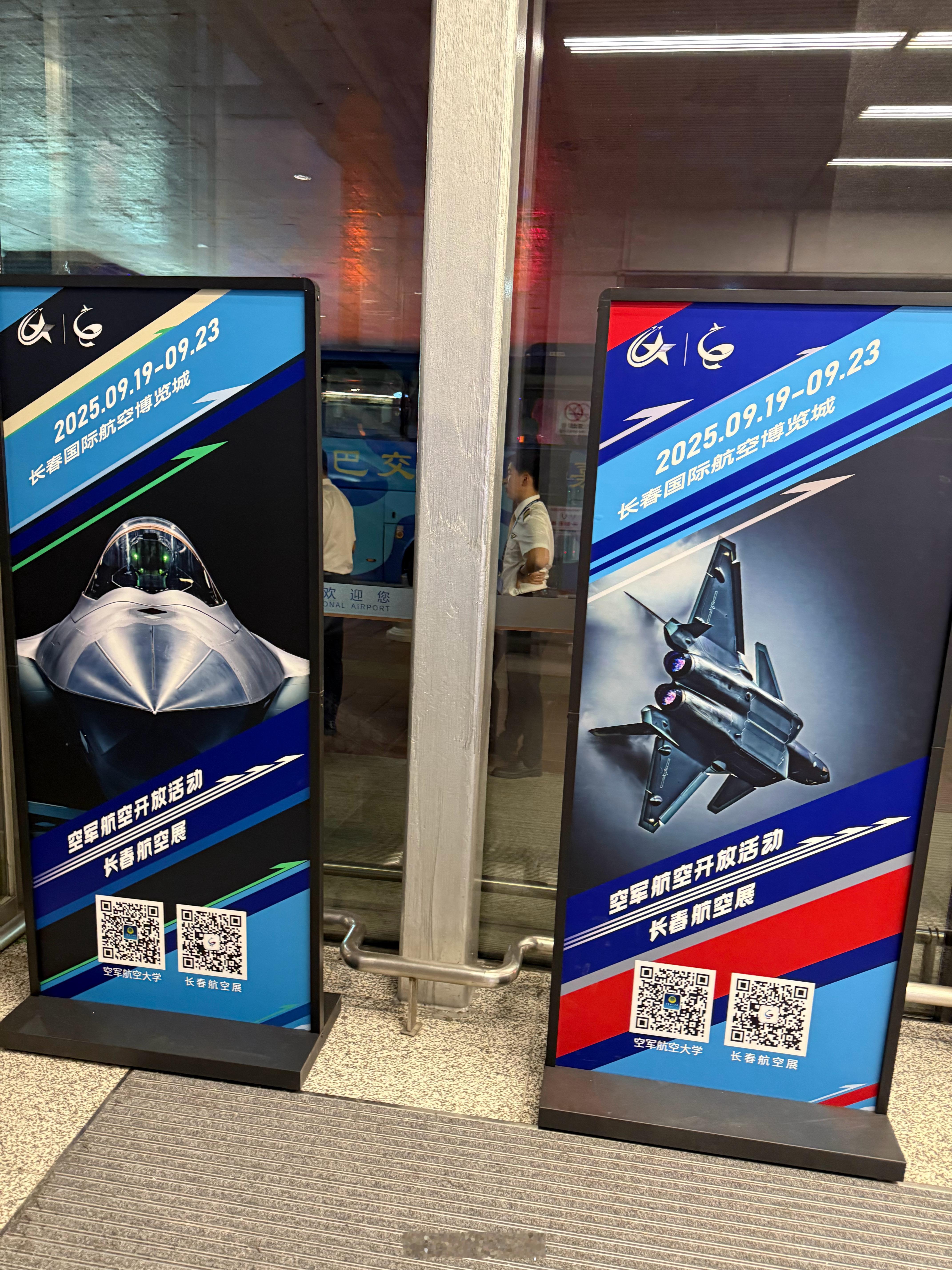 落地长春龙嘉机场，空军开放日的宣传海报已经安排到位了，连经过的空姐都说太帅了。 