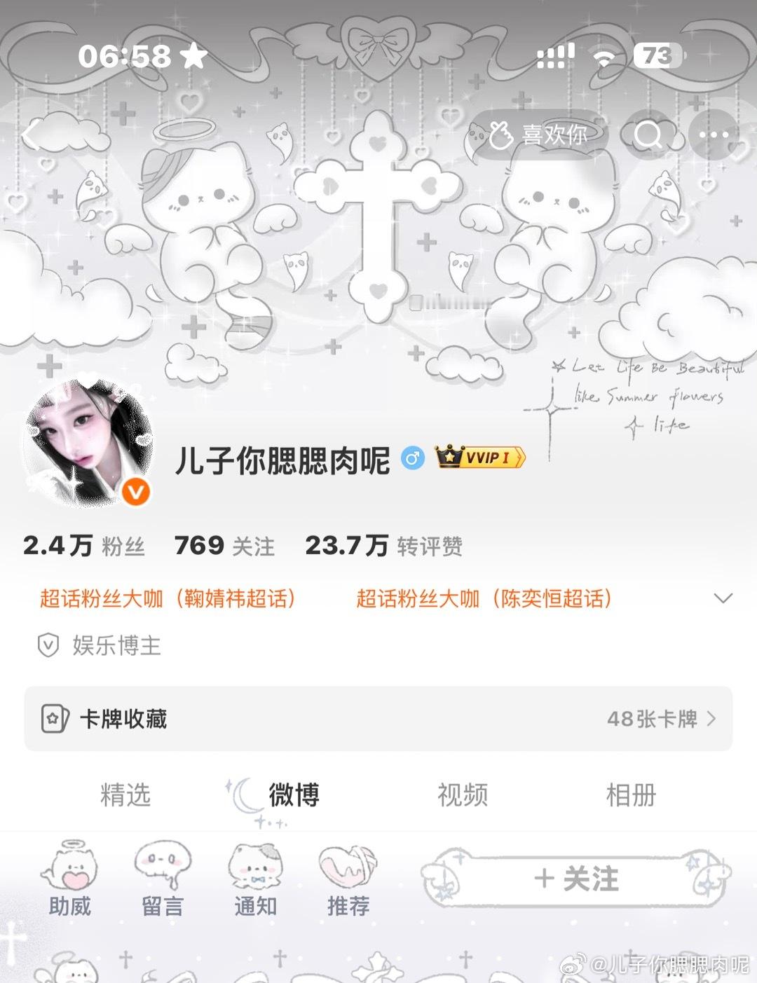 闺蜜们 哪个好看 