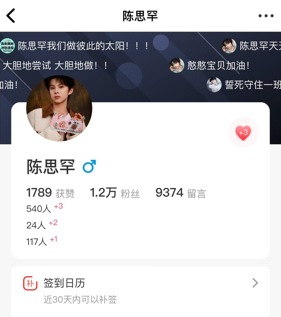 寻艺寻艺！app很快的不用看广告10秒钟就可以做完‼️今日目标🎯：7k❤️教程