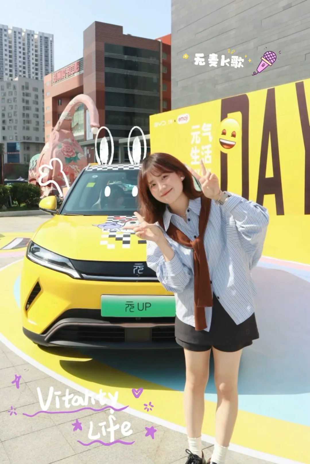 今天是元气emoji女孩