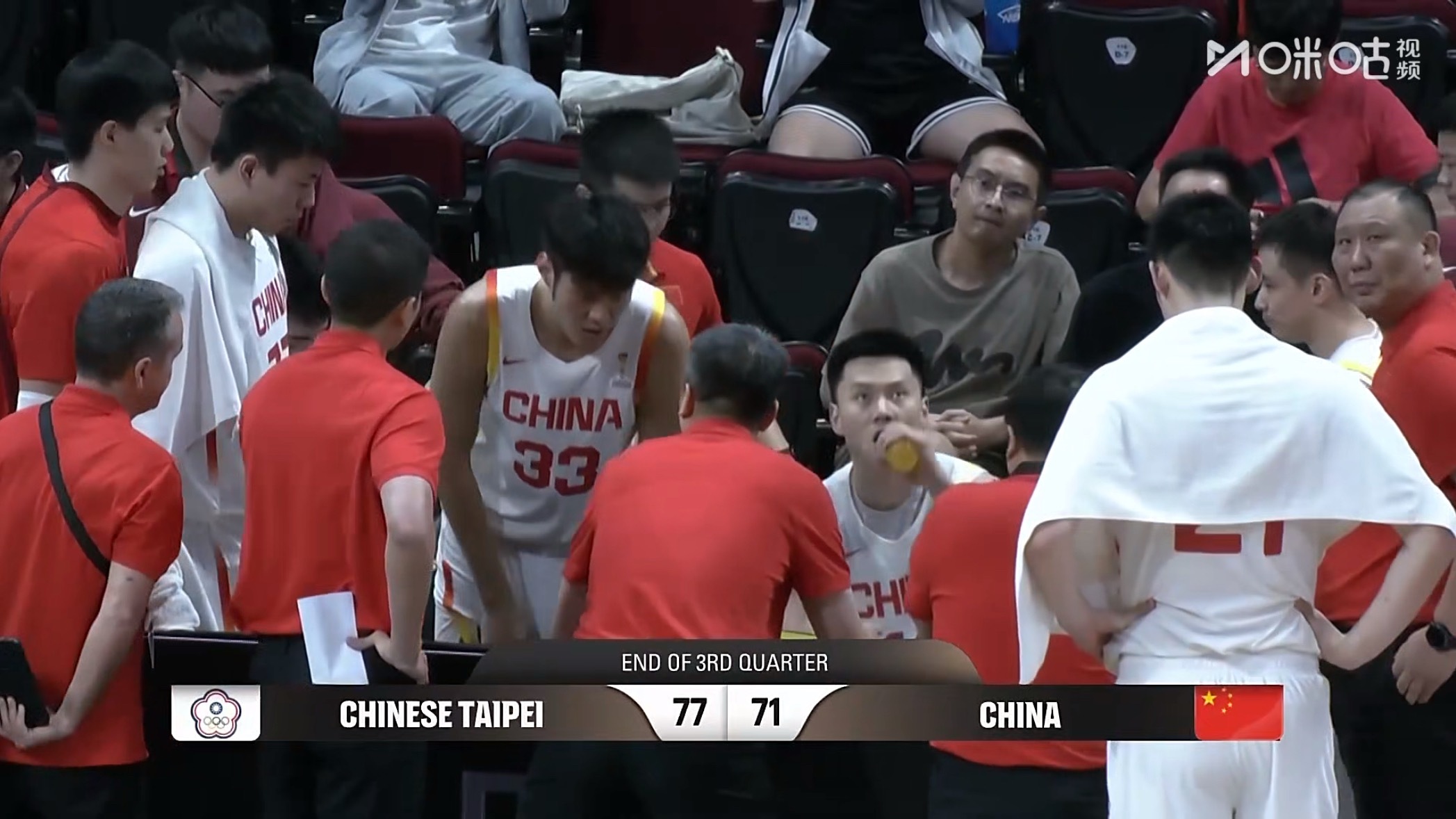 三节比赛结束中国队暂时落后6分中国男篮vs中国台北男篮