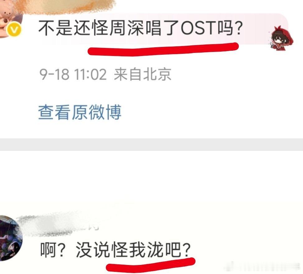 李正虎 演员现场拿着剧本是很正常的[哈哈][哈哈]怪天怪地怪观众，就是不能怪自己
