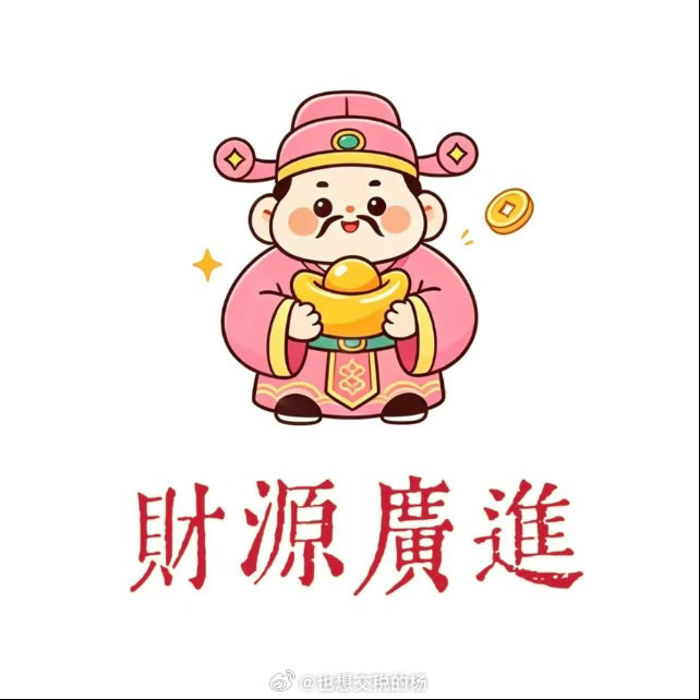 小峰老师状态还是一般，今晚继续vplus专栏 ​​​