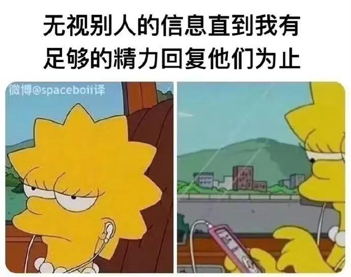 是的是我本人