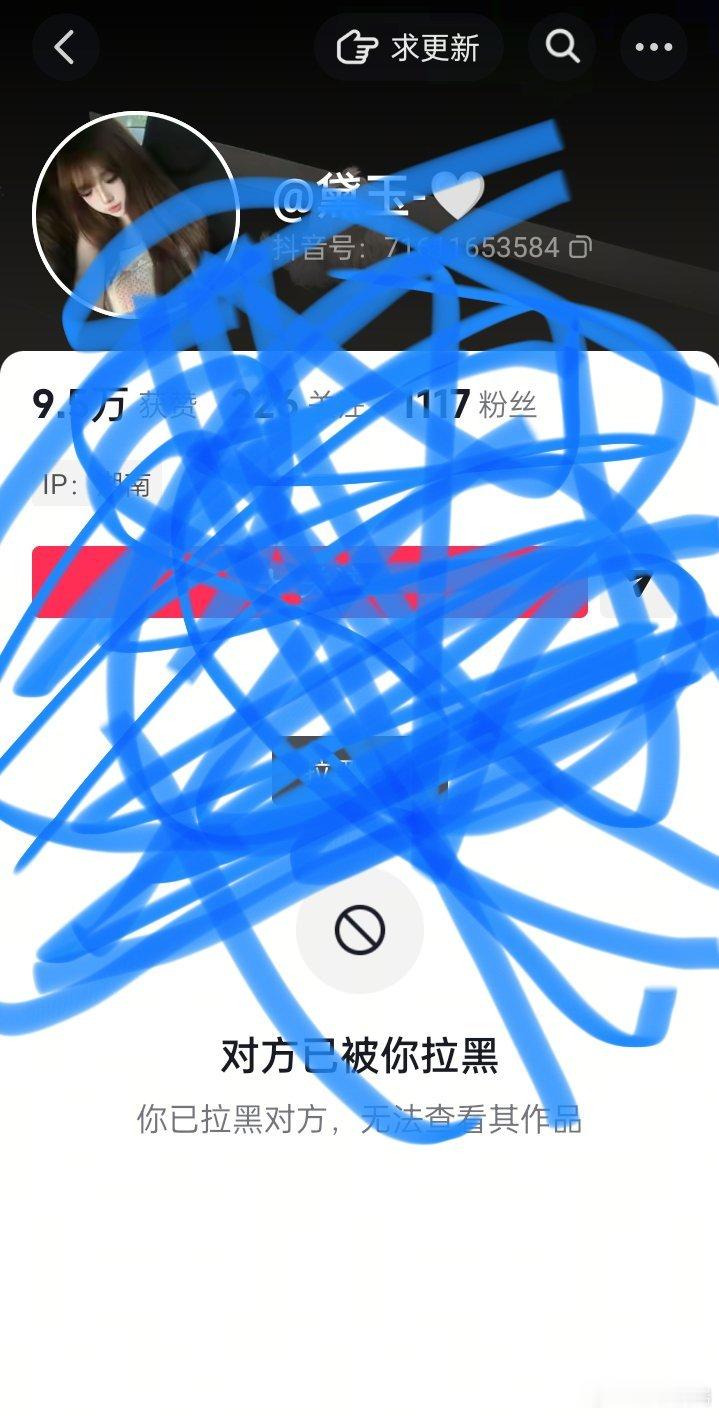 7.28  反⚫️  专栏 · 反黑