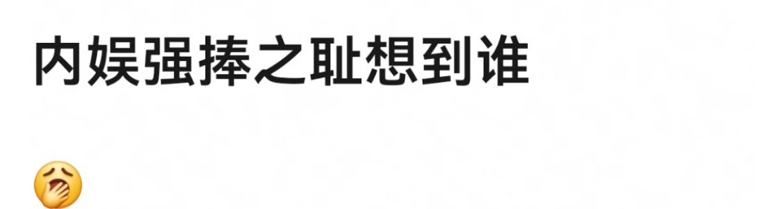你想到了谁？？ ​​​