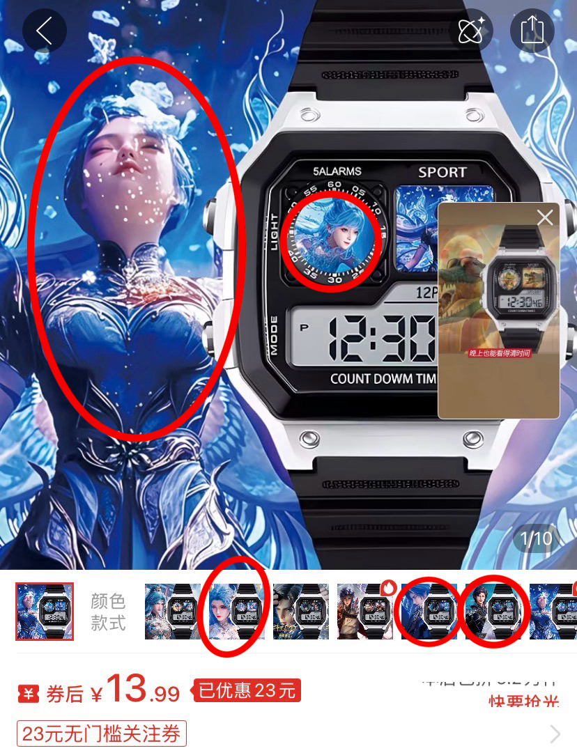 斗罗大陆2动画斗罗大陆2动画唐舞桐霍雨浩 我从来不知道原来有怎么多人那我修的图制