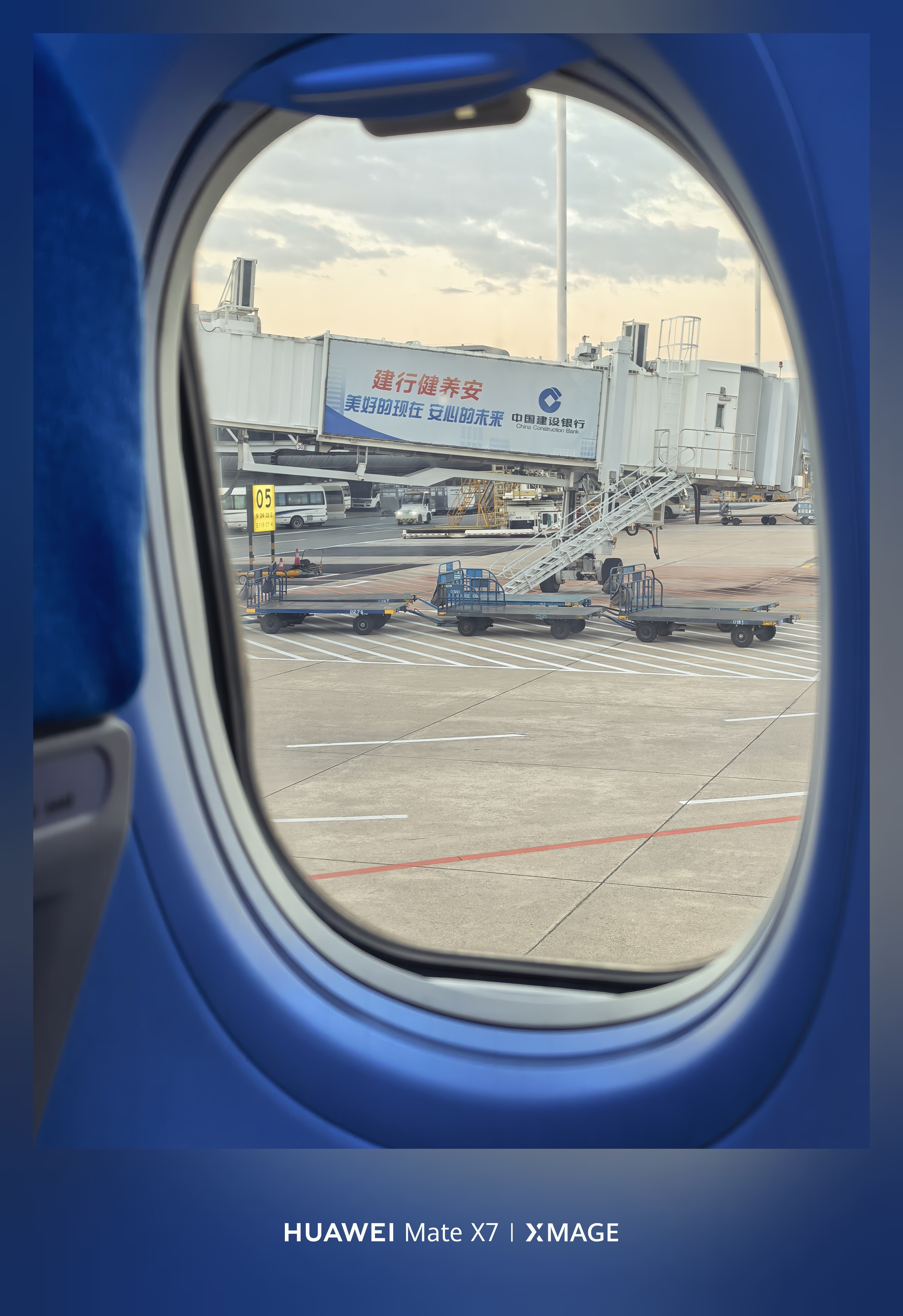 早，朋友们 此刻我在飞机上了 