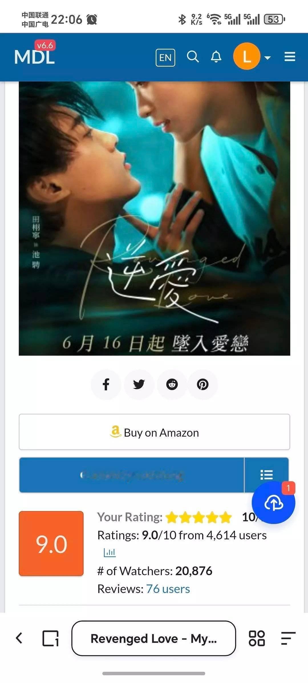 恭喜顺爱 大红大紫我们顺恨的实力就是拽 ​​​