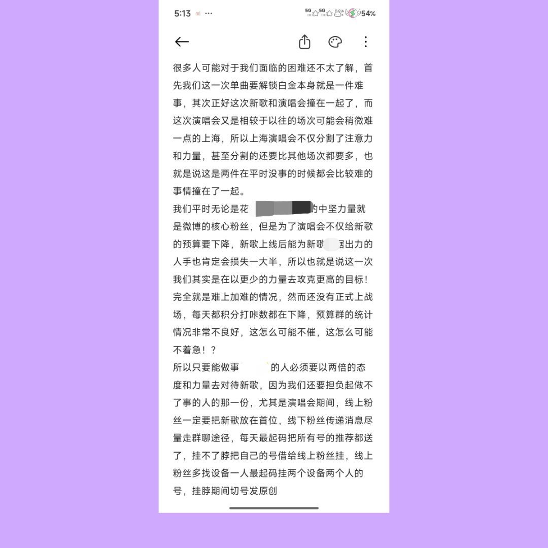 即使很困难我们也要以绝对要成功的自信去做吗？要，因为爱可以前赴后继。马嘉祺加冠礼